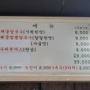 호재해물칼국수 이미지