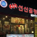 히어로닭발 이미지