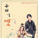리플라이