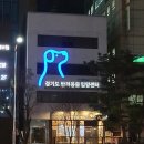 인계동 362 이미지