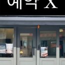 너프너프 이미지