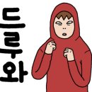 더(The)끌림왁싱 네이버블로그