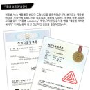 케틀벨아시아피트니스짐 이미지