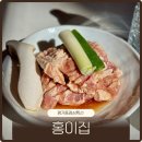 평거동 공중화장실 앞 | 진주 평거동고기집 홍이집 점심특선 돼지갈비정식 후기