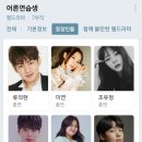 슬기로운유라생활 이미지