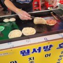 샘재짬뽕