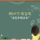 가-85 이미지