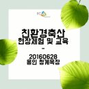 계림2축산 이미지