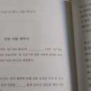청량리 골목식당 이미지