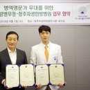 충북지방병무청 이미지