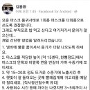 마스크 만들어서 사용 하는 방법 이미지