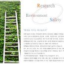 주식회사 인화 이미지