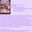 킬리만자로의 눈 (Snows Of Kilimanjaro, The , 1952) 이미지