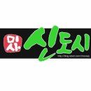 미사대박공인중개사사무소 이미지