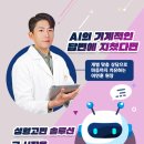 에이펙스성형외과의원 | 기계적인 답이 아닌, 공감을 나누는 성형상담 "에이펙스성형외과"