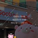 굽네치킨한라초점