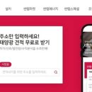 (주)광시스템 이미지