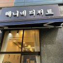 혜니케이크