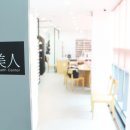 렛미인헤어 - 사하구 하신번영로 312-1 | 렛미인헤어