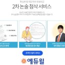 나순식 행정사 합동(번역.일반)사무소 | 행정사 논술 걱정할 필요 없는 공부 방법