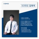 24시 해든동물의료센터 네이버블로그