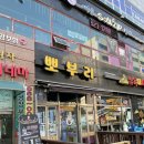 뽀부리 이미지