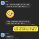 포항동성고등학교 이미지