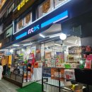 GS25 당곡역 이미지