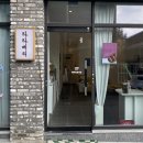 [전주 라라베리] 중화산동 쌀베이커리 | 쌀디저트 | 소금빵 | 크림푸딩 전문 카페