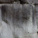 근덕중학교 | 천불암은 능파대다(2021년)
