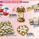 원예농협하나로마트 이미지