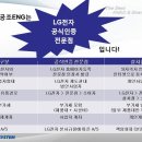 시스템ENG 이미지