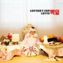 삼신슈퍼 이미지