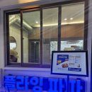 플라잉파파 이미지