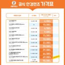 으뜸 50 안경콘택트 울산동구점 이미지