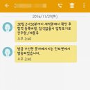 제주동초등학교 병설유치원 이미지