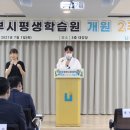 (재)의정부시평생학습원 이미지