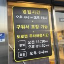 제주시 갈비 냉면 콤보 맛집! 제주시 회식 강추 | 곰보 숯불갈비
