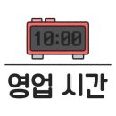 방배천로4길 8 이미지