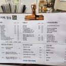 단양삼봉한우 이미지