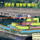 천등산 캠핑장 이미지