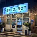 금마루 식당 주차장 앞 이미지