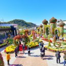 제7회 예산장터 삼국축제 이미지