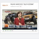 2014 튜닝카경진대회 에서... 이미지