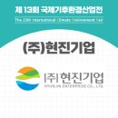 현진약품 이미지