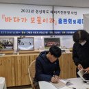 육지&해녀 이미지