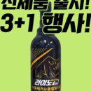 주식회사바이오마스터