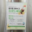 참새놀이터문구카페 | 대구 동성로 아이랑 가볼만한곳 반월당 와글아이 키즈카페 볼풀장부터 편백존까지 완벽 후기