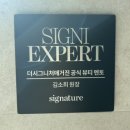 GS25 봉명스카이점 | 봉명동 네일은 요기✌️ 설브 봉명본점 원컬러 후기♥️