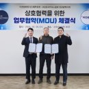 신화상사(주) 이미지